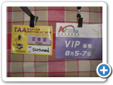 TAGS - ENTRY PASS FOR HK & TAIPEI AUDIO SHOWS - AUGUST, 2005 (1)