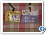 TAGS - ENTRY PASS FOR HK & TAIPEI AUDIO SHOWS - AUGUST, 2005 (2)